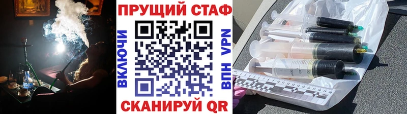 Хочу наркоту Заинск Канабис Альфа ПВП Меф мяу мяу MDMA Cocaine