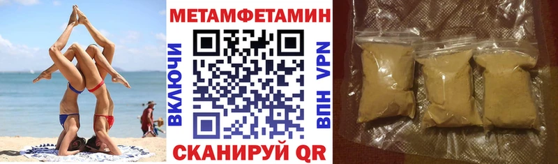 АМФ 97%  мега ТОР  Заинск 