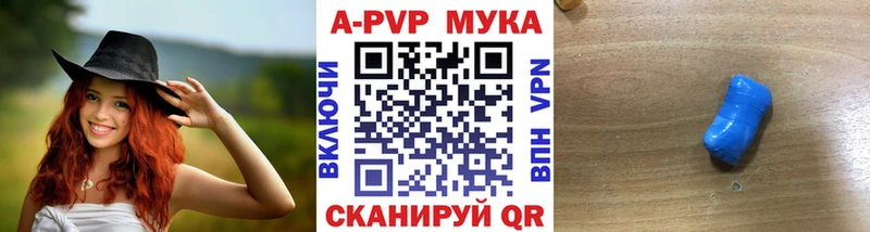Alpha PVP крисы CK  блэк спрут ONION  Заинск 