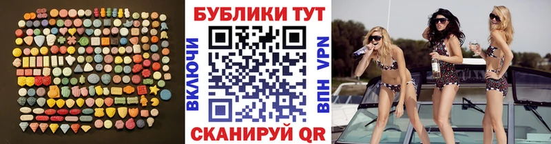 ЭКСТАЗИ DUBAI где продают Заинск