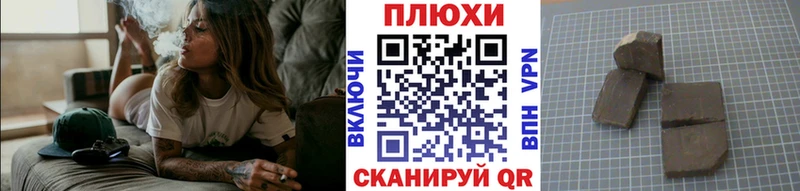сайты даркнета наркотические препараты кракен зеркало Гашиш 40% ТГК Заинск даркнет сайт