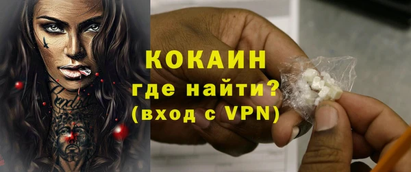 ALPHA-PVP Аркадак