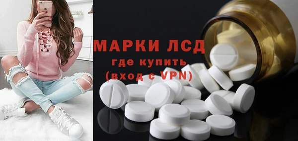 mix Армянск