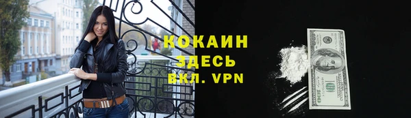 ALPHA-PVP Аркадак