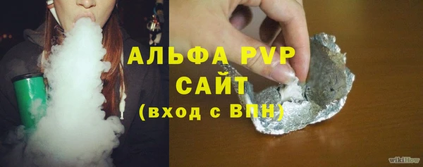 MDMA Premium VHQ Алапаевск