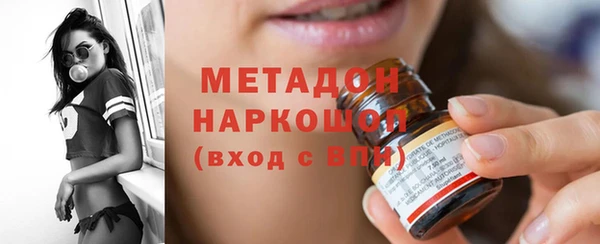марки nbome Алексин