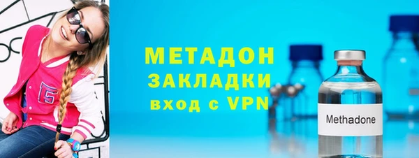 мет Арсеньев