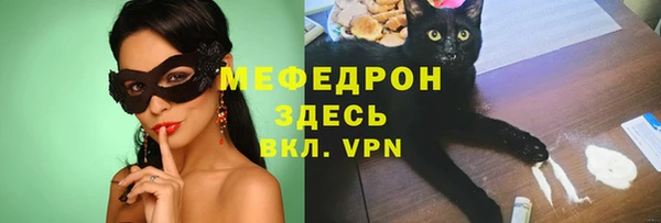 мет Арсеньев