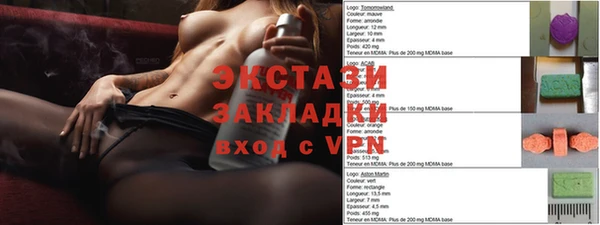 ALPHA-PVP Аркадак