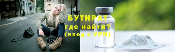 mix Армянск