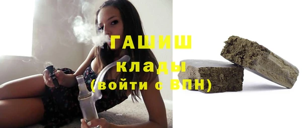 mix Армянск