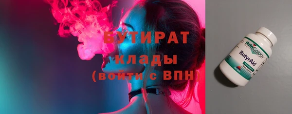 мет Арсеньев