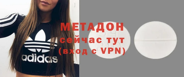 mix Армянск
