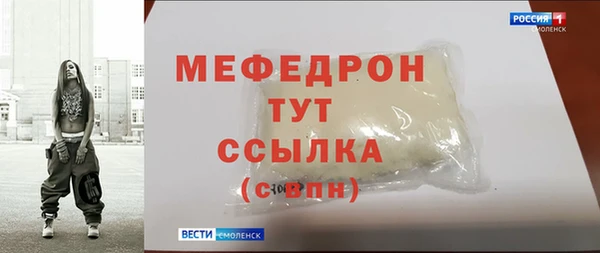мет Арсеньев