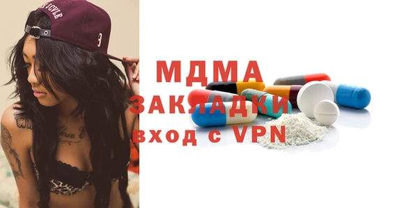ALPHA-PVP Аркадак