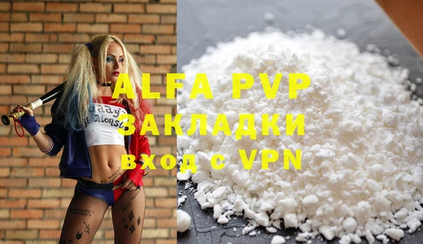 ALPHA-PVP Аркадак
