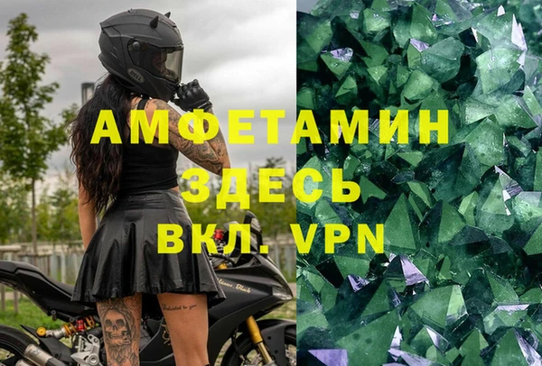 ALPHA-PVP Аркадак