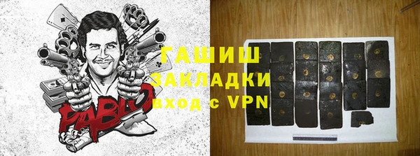 mix Армянск