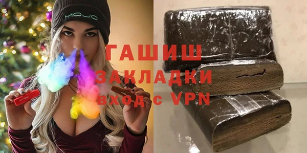 mix Армянск