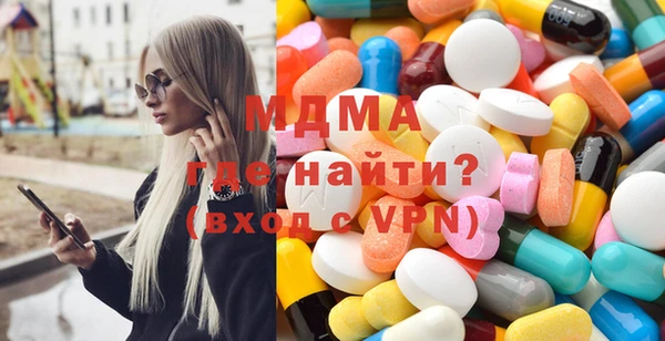 mix Армянск