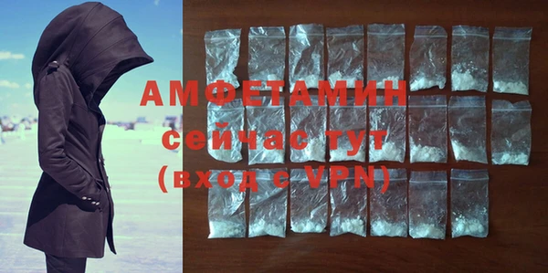 ALPHA-PVP Аркадак