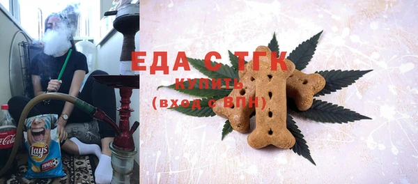 ALPHA-PVP Аркадак