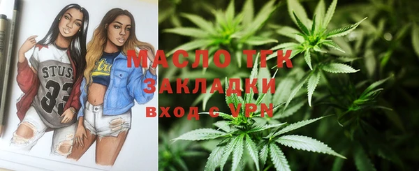 mix Армянск