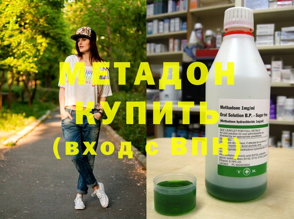 mix Армянск