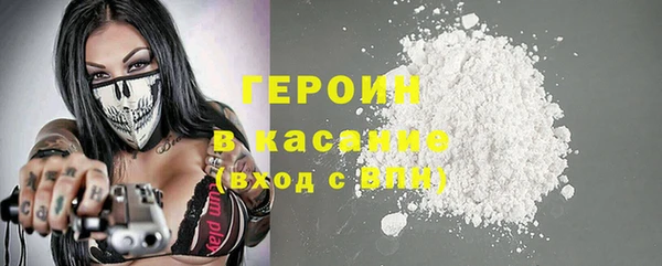 мет Арсеньев