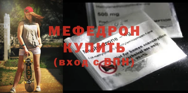 mix Армянск
