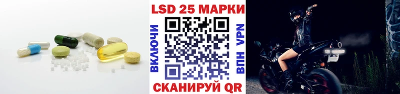 ЛСД экстази кислота  дарнет шоп  Заинск 