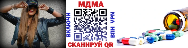 MDMA молли где можно купить наркотик Заинск