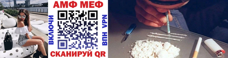 darknet состав  Заинск  МЕТАМФЕТАМИН винт 
