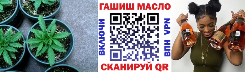 ТГК THC oil  Заинск 